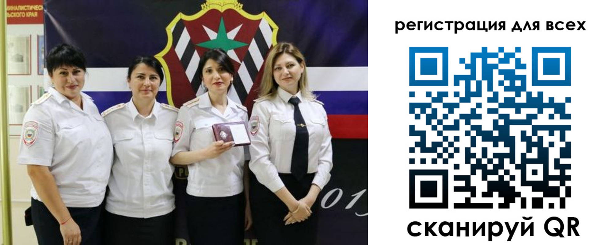 прописка штамп в Данкове