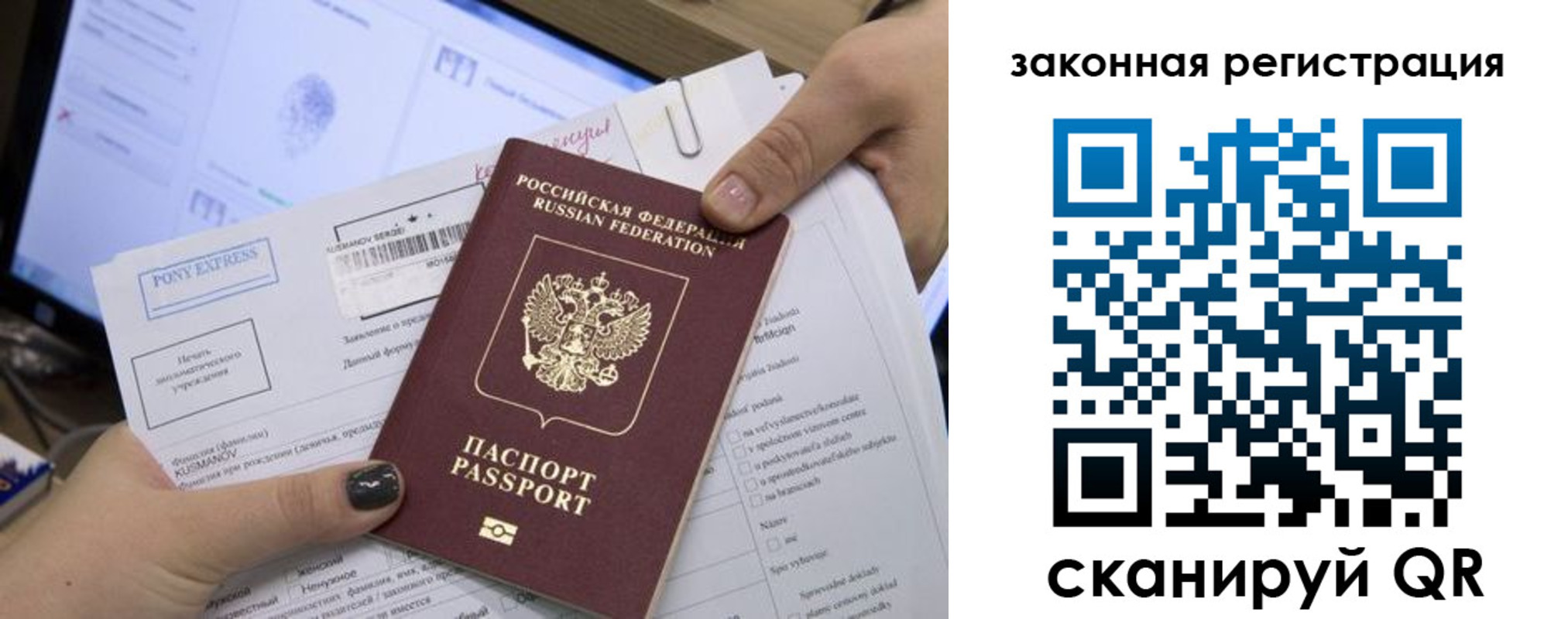 пропишу в квартире в Данкове